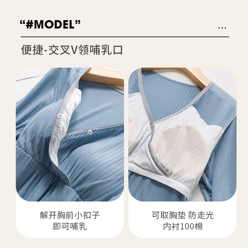 月子服春秋季孕妇怀孕期7月份睡衣 若恬家居服套装