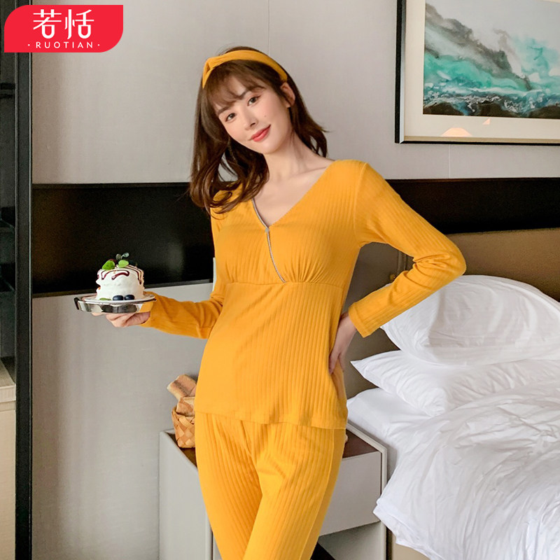 月子服春秋冬季纯棉吸汗产后睡衣 若恬家居服套装
