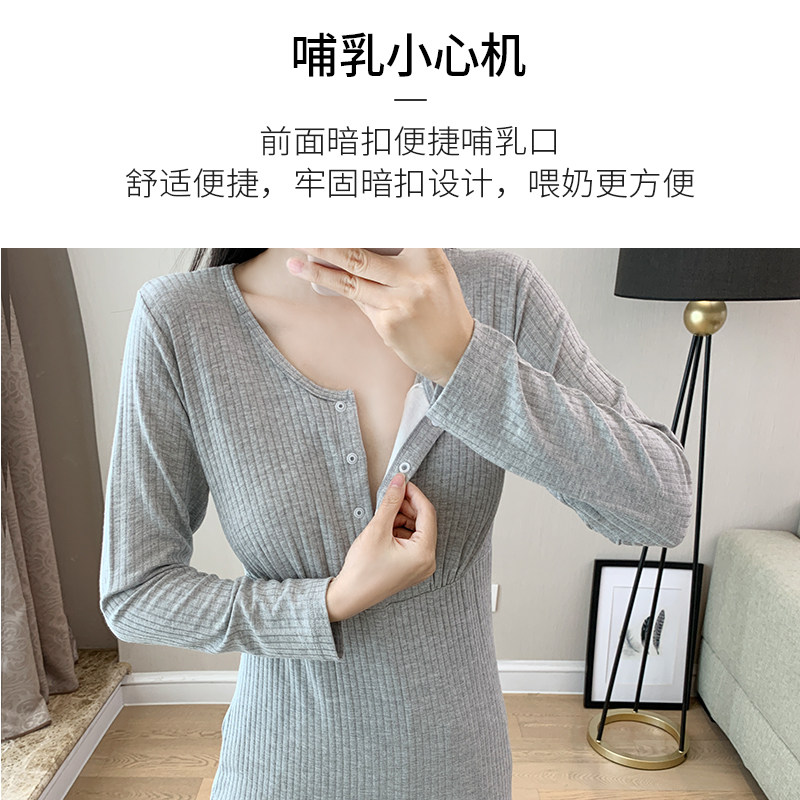 月子服产后怀孕期春秋睡衣 若恬家居服套装
