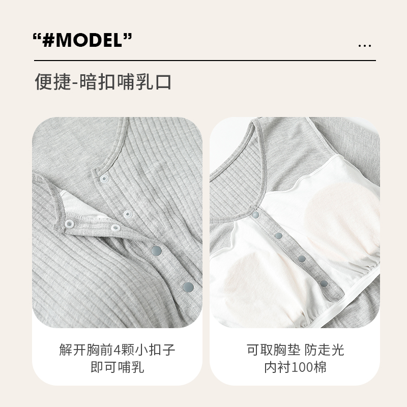 哺乳上衣孕妇秋衣月子服单件喂奶t恤哺乳睡衣居家春秋季薄款春夏