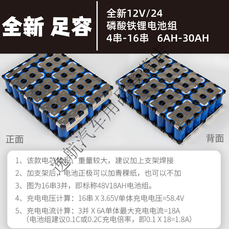 工马12V24V磷酸铁锂电池组20AH30AH50AH储能锂电池灯具全新12V6AH - 图1