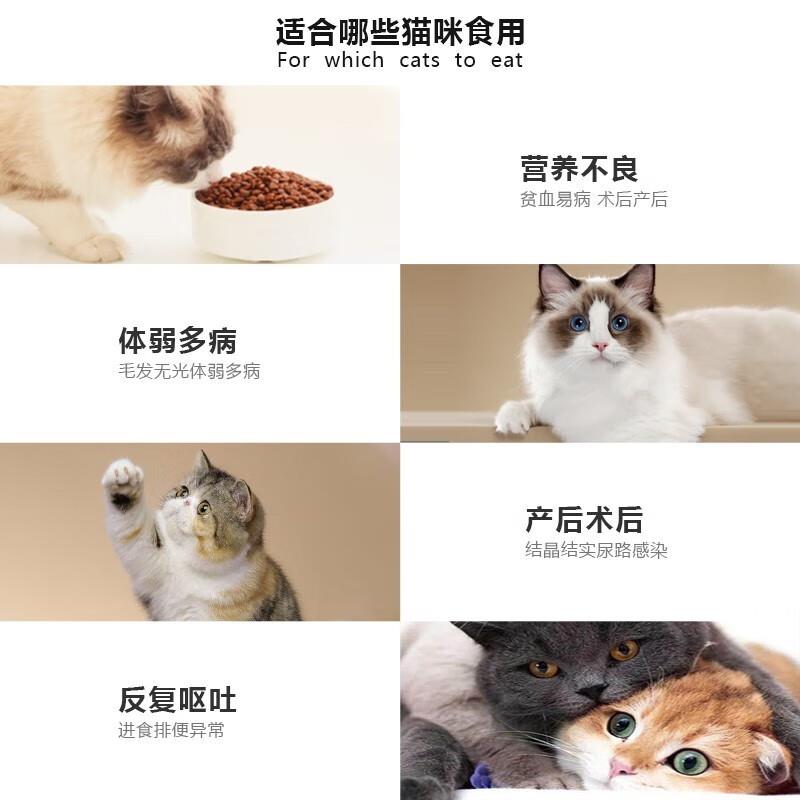 FACE VET脸谱全价处方罐头IC肠道主食营养增肥术后泌尿kd肾脏肠道 - 图2