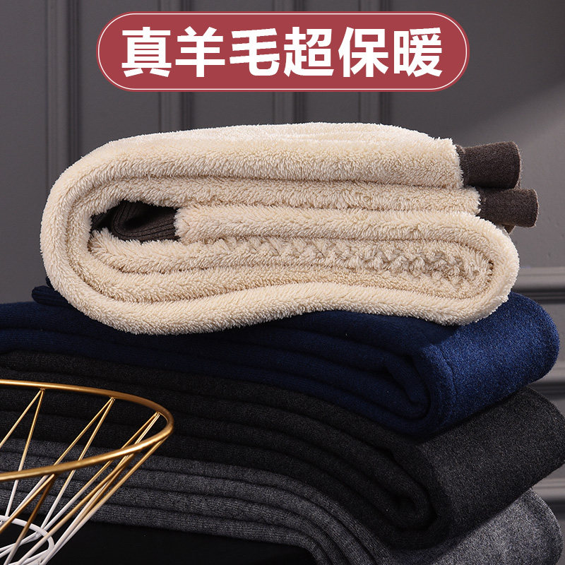 男士加厚加绒中老年高腰东北羊毛裤 苹欧保暖裤