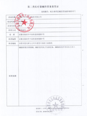 小米米家ihealth电子体温计额温枪家用红外线测额头体温表温度计 虎窝淘