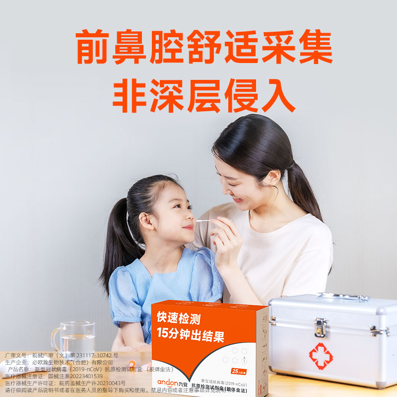 今日好价 0106