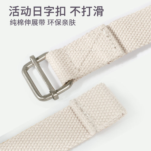 艾扬格专业瑜伽带无弹力针织伸展带女开肩拉伸带瑜珈绳 - 图2