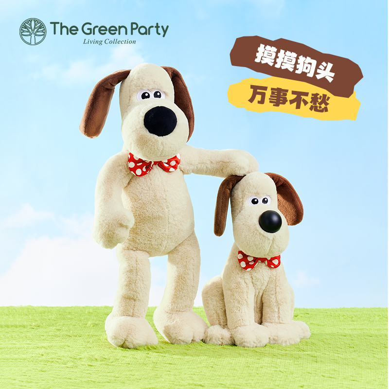 TheGreenParty掌门狗挂件毛绒玩偶送女友礼物修狗公仔钥匙扣挂饰 - 图2