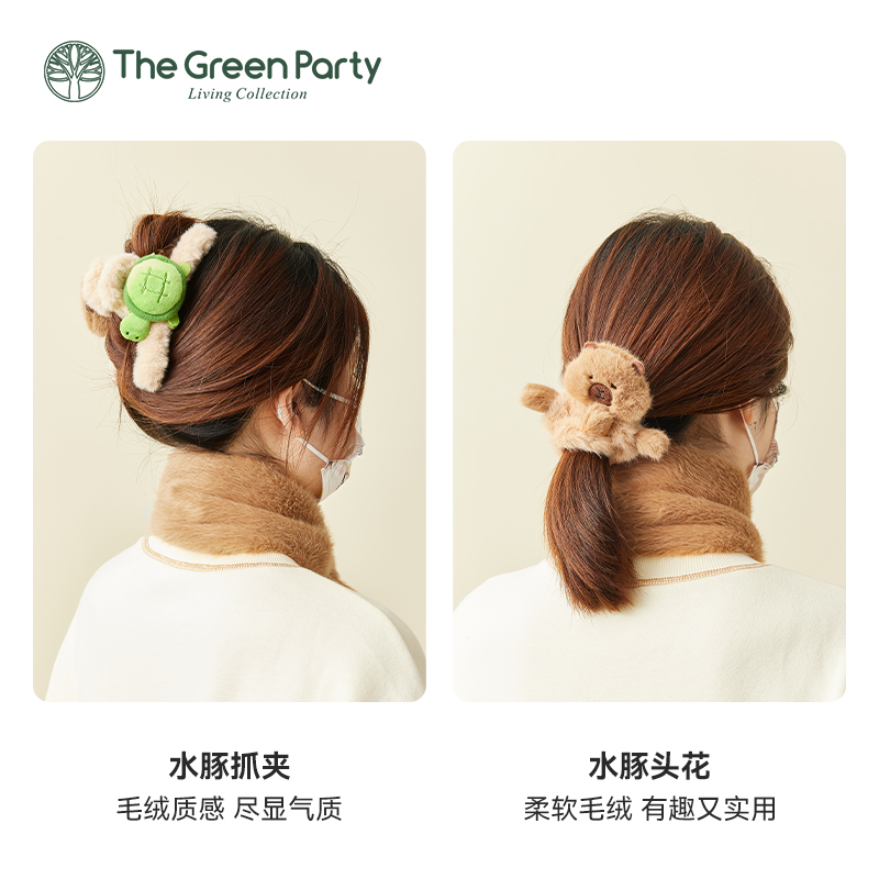 TheGreenParty美拉德水豚发饰系列毛绒发夹发箍送礼抓夹BB夹头扣 - 图1