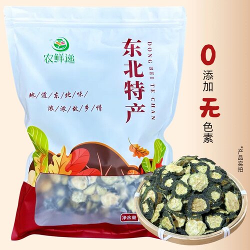 黑龙江特产黄瓜干黄瓜片自然晾晒黄瓜钱脆咸菜条干菜脱水蔬菜500g - 图3