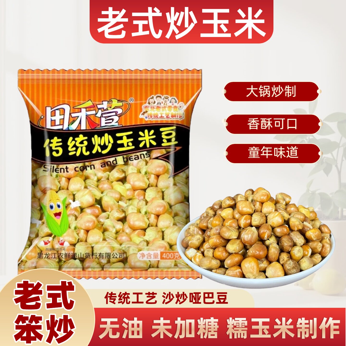 图5