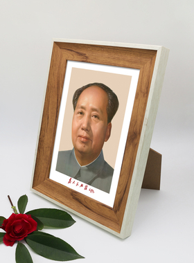相框摆件环保简约7寸照片