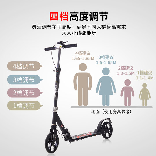 青少年成人两轮滑板车6-12岁可折叠大轮脚踏儿童校园代步车踏步车