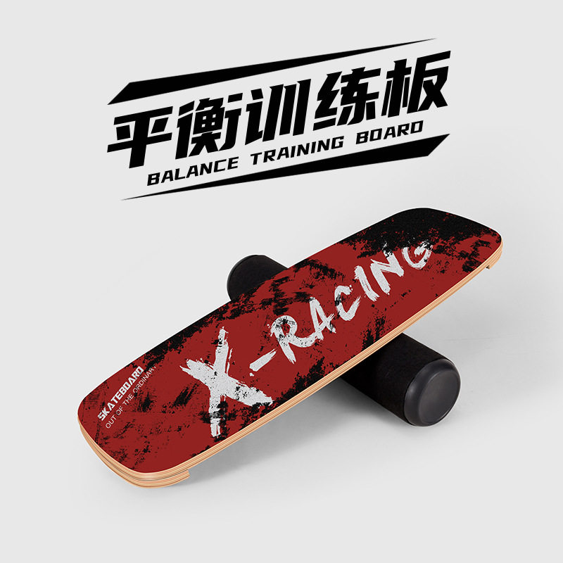 开心兵团平衡板大人全桦木板冲浪板滑雪瑜伽健身核心训练成人板,淘宝优惠券,粉丝福利购,淘宝优惠卷
