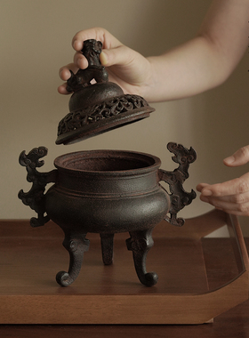 中式古典仿古铁艺双耳三足香炉