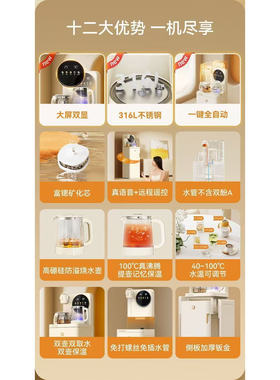 美菱茶吧机N10pro智能语音全自动家用饮水机富锶矿化水316L不锈钢