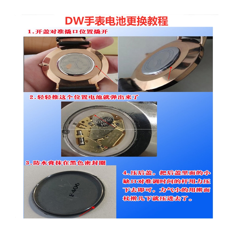 适用于丹尼尔惠灵顿 DW手表原装电池B40R1 R2 R3 R5 R7 R15 B36R8 - 图3