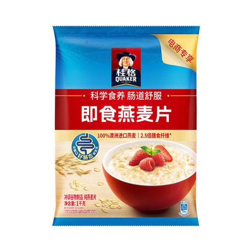 桂格即食燕麦片麦片1200g懒人早餐冲饮营养五谷谷物代餐主食 - 图0
