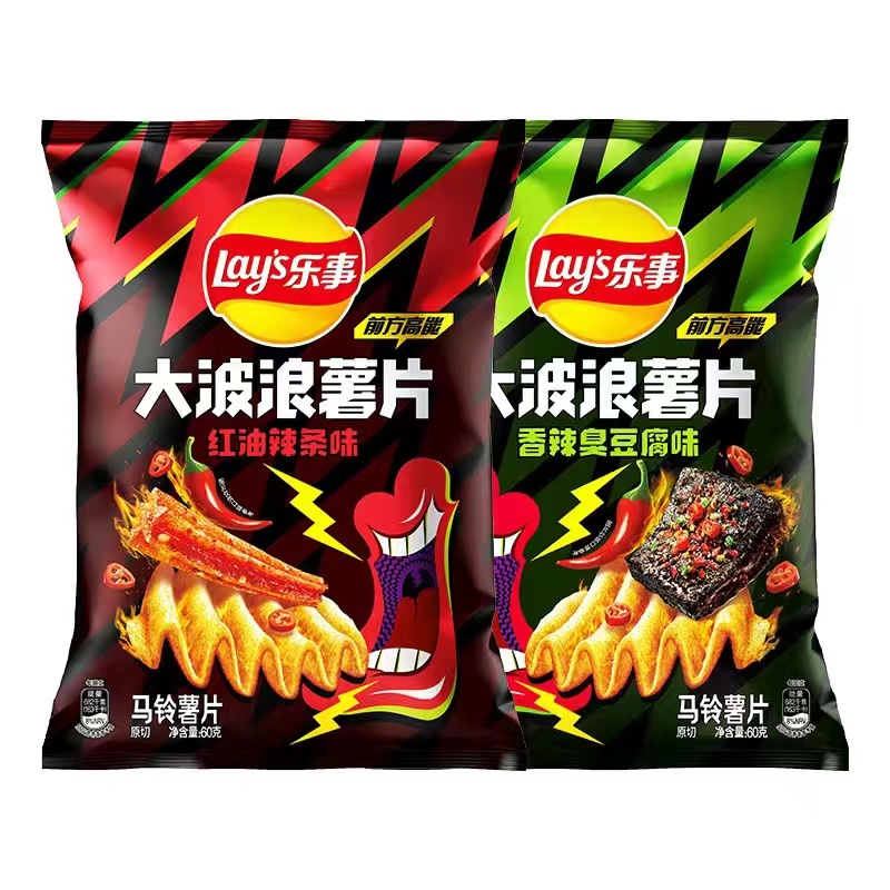 乐事薯片大波浪135g*3袋混合臭豆腐辣条味土豆片学生零食食品膨化