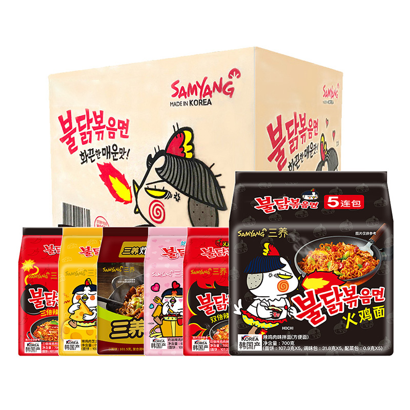 韩国进口方便面三养火鸡面辣夜宵奶油芝士炸酱拌面泡面速食面食品