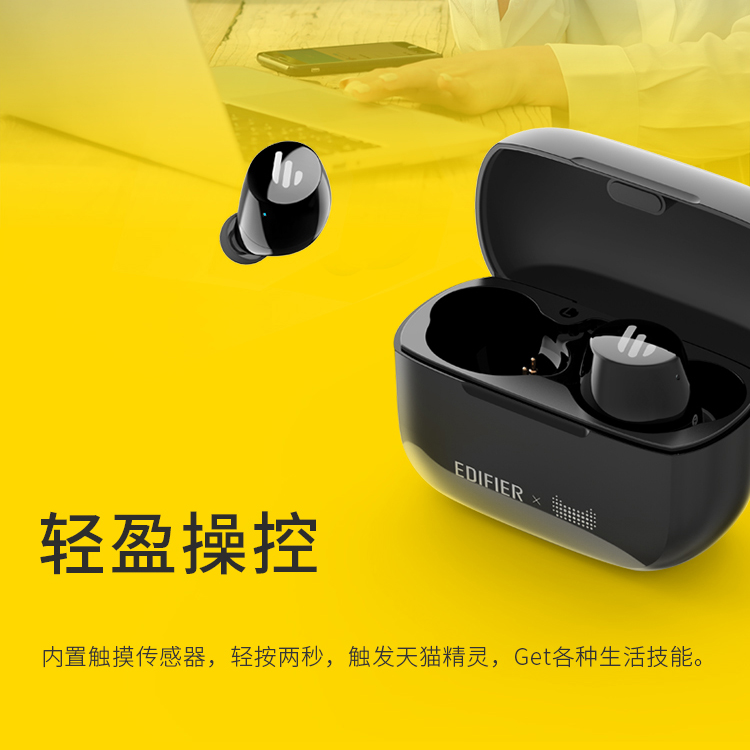 天猫精灵定制无线蓝牙耳机运动双耳入耳式 A1 TWS 漫步者 EDIFIER 天猫精灵定制无线蓝牙耳机运动双耳入耳式 A1 TWS 漫步者 EDIFIER