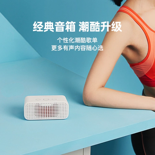 天猫精灵 Fangtan R Беспроводной Bluetooth Audio Home Маленькие мини -динамики Умный голосовой автомобиль бас -пистолет