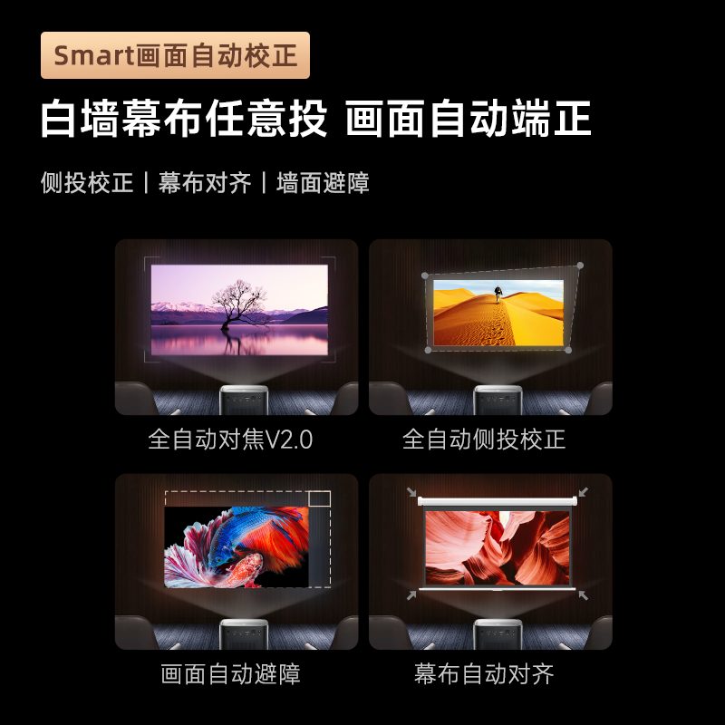 天猫魔屏NEW U1投影仪家用卧室1080P高清家庭影院手机投屏电视