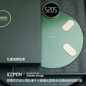 沃莱小海龟智能体脂秤精准家用电子体重称精准小型人体女生测脂肪