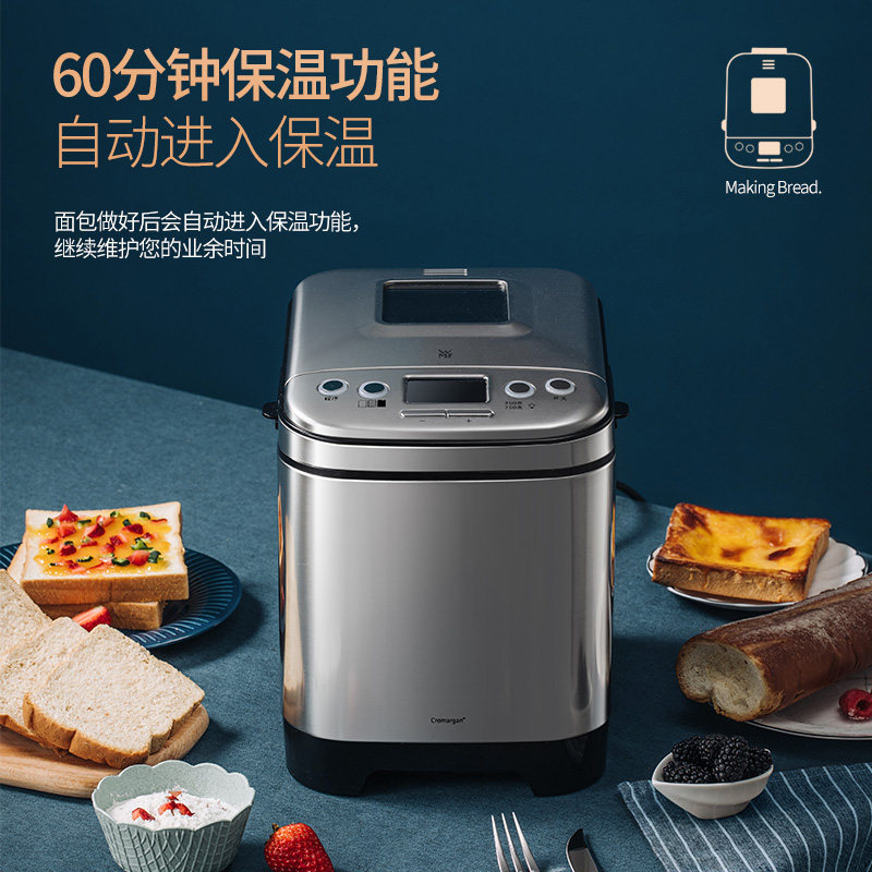  wmf电器面包机