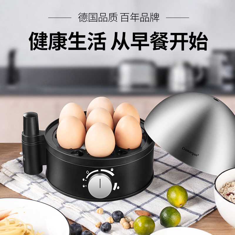  wmf电器煮蛋器/蒸蛋器