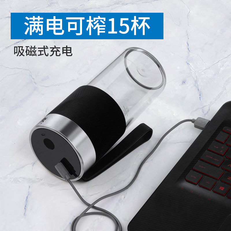 wmf德国进口迷你充电式电动榨汁机 wmf电器榨汁机
