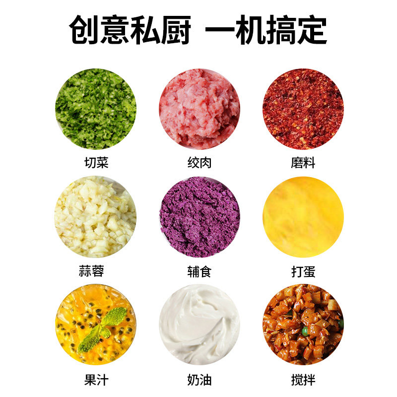 德国wmf绞肉机福腾宝家用搅拌机 wmf电器绞肉机/碎肉宝