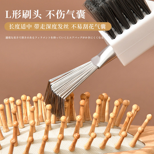 日本梳子清洁刷气囊梳气垫梳清理刷神器毛发清洁爪按摩梳清洗刷子