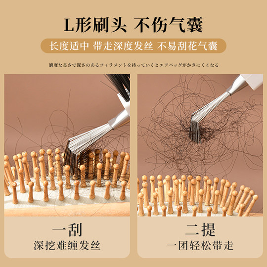 日本梳子清洁刷气囊梳气垫梳清理刷神器毛发清洁爪按摩梳清洗刷子
