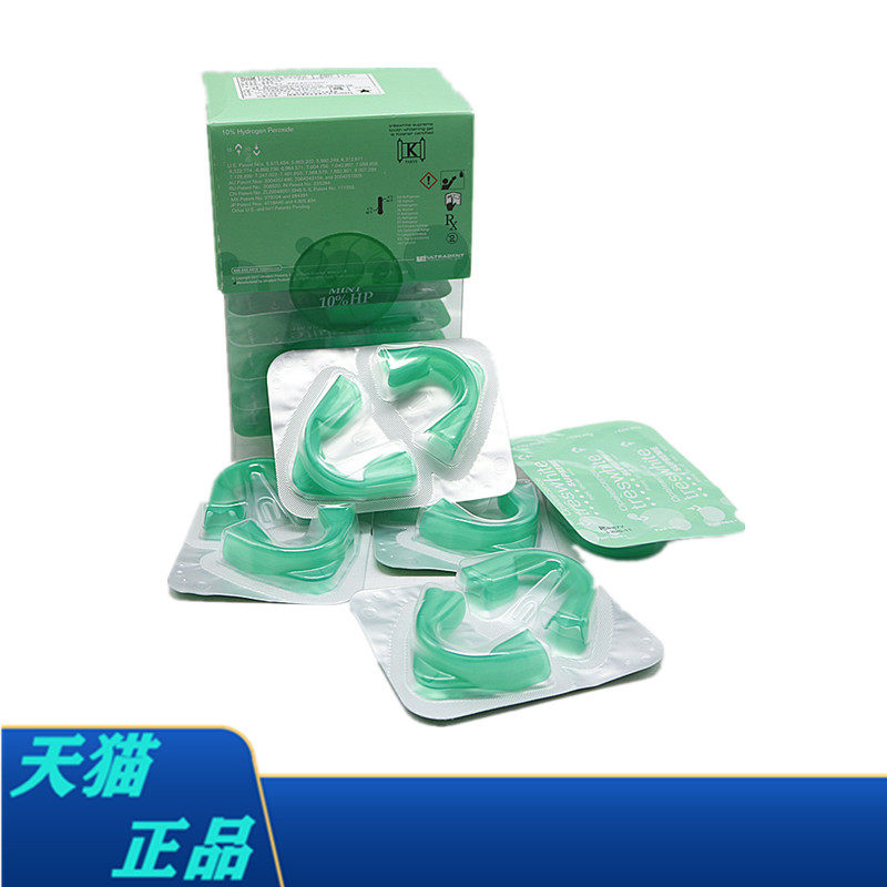 牙科皓齿佳随时美白贴牙齿美白贴 豪派医疗器械牙齿美白仪