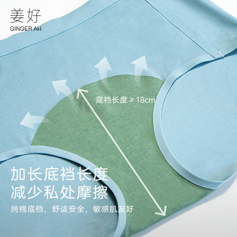 于晓丹EMILYYU523女士内裤加长低裆设计亲肤透气无痕中腰三角裤女 - 图1