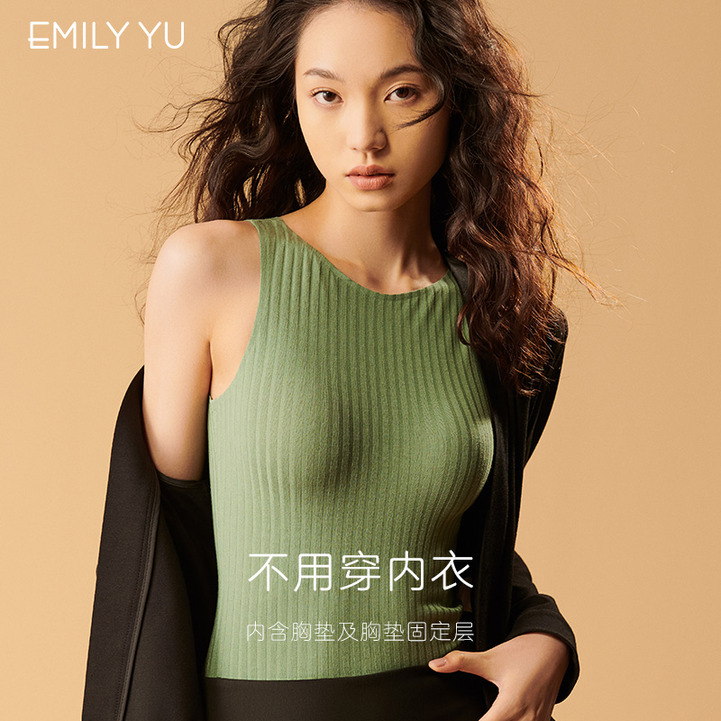 于晓丹EMILYYU不上窜连体背心可外穿吊带调整大小胸FlyFree连体衣 - 图0