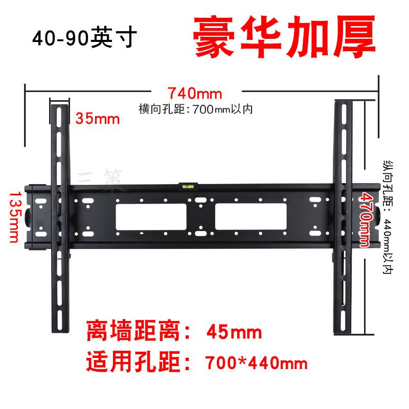 通用索尼电视机挂架49-55-65/75寸X85J/A80J支架子壁挂件支架挂墙 - 图0