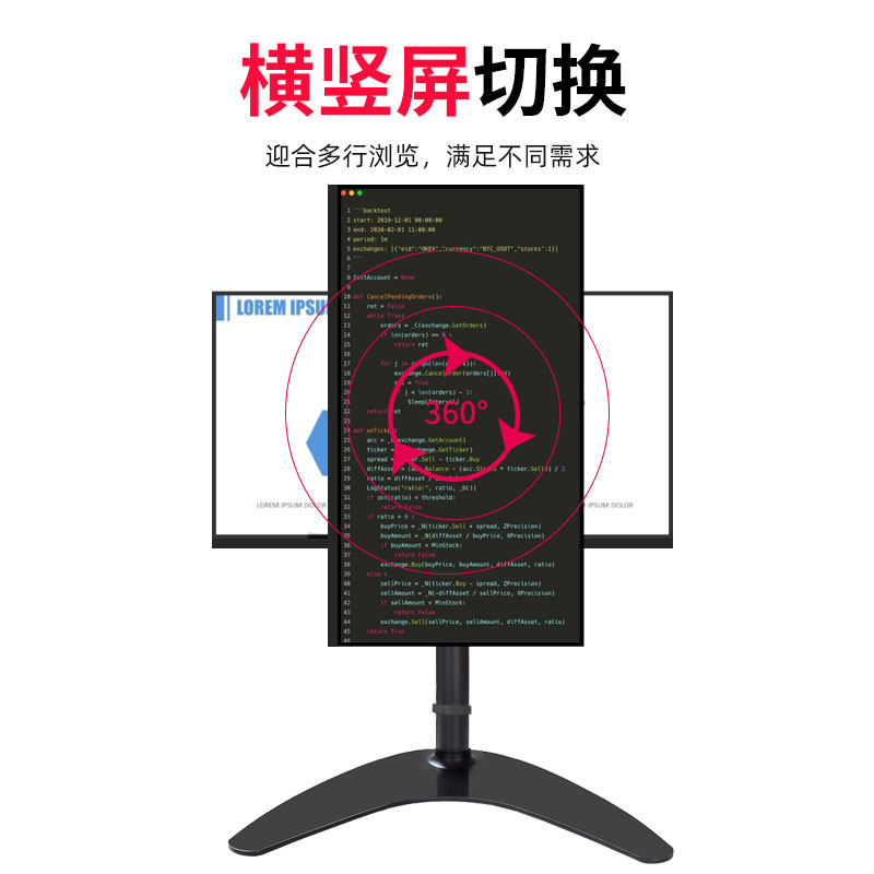 通用攀升21.45/23.8/27英寸显示器支架桌面底座加厚增高底座升降 - 图1