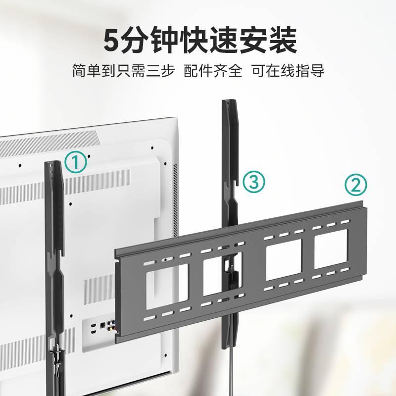 通用索尼KD-75X80K/KD-65X85J/KD-55X85K电视机挂架加厚墙上挂件-图1