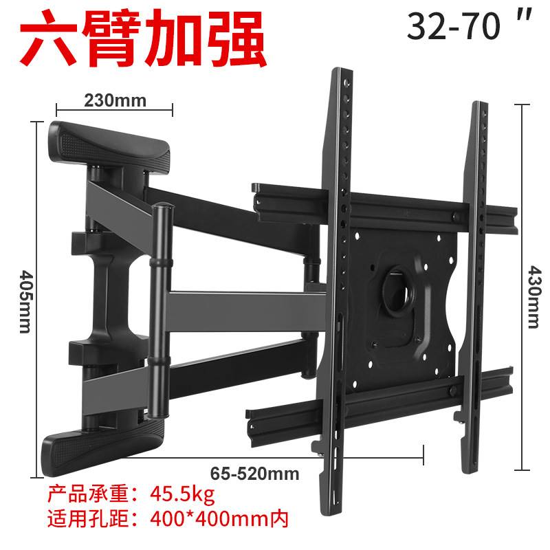 通用海信电视伸缩挂架55E7G55E5G65E5G55U7G5565寸旋转支架子 - 图0