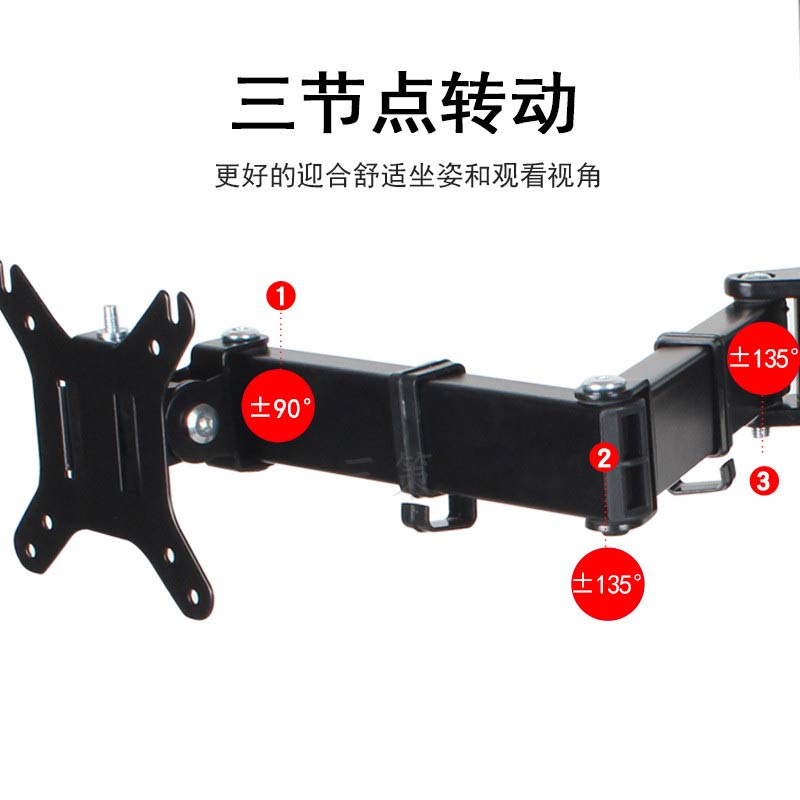 通用13-32寸显示器底座于三星HKC飞利浦AOC左右双屏升降旋转支架 - 图3