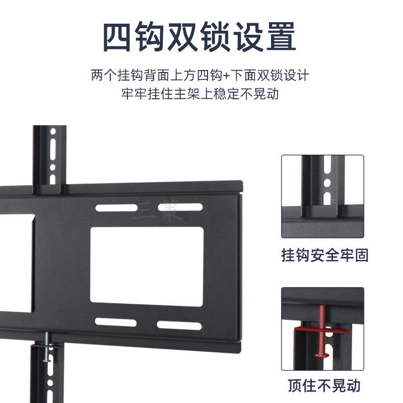 通用Sony索尼KD-85X8000H/X9000H电视机挂架7585寸壁挂支架 - 图1