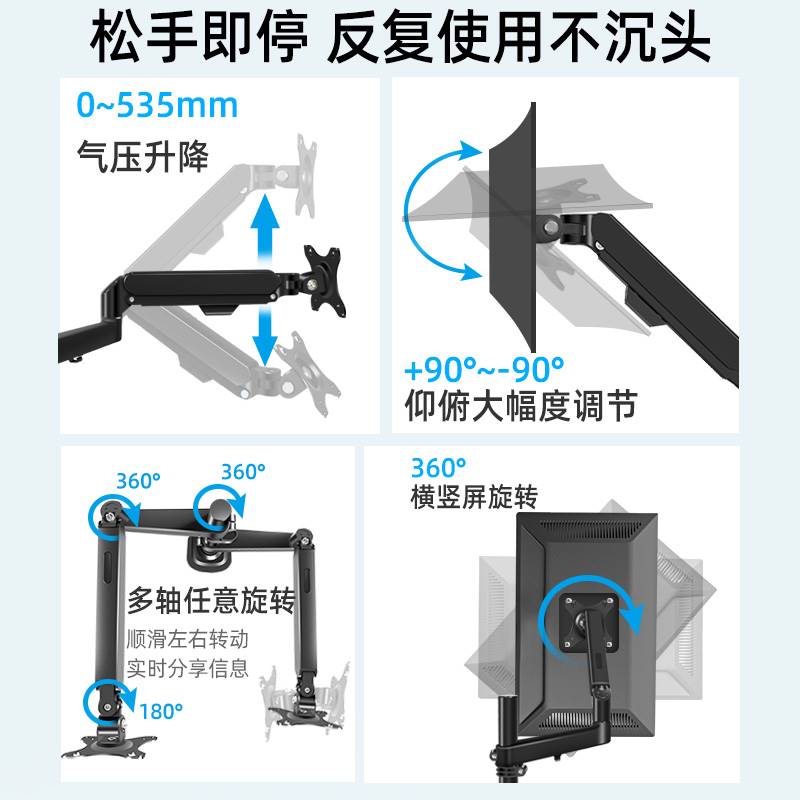 通用双屏幕显示器增高支架立柱加长臂拼接2屏电脑架子升降旋转横-图0