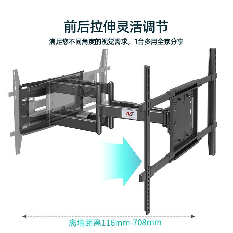 通用NBSP5电视伸缩挂架旋转支架壁挂小米华为5565758690英寸 - 图0