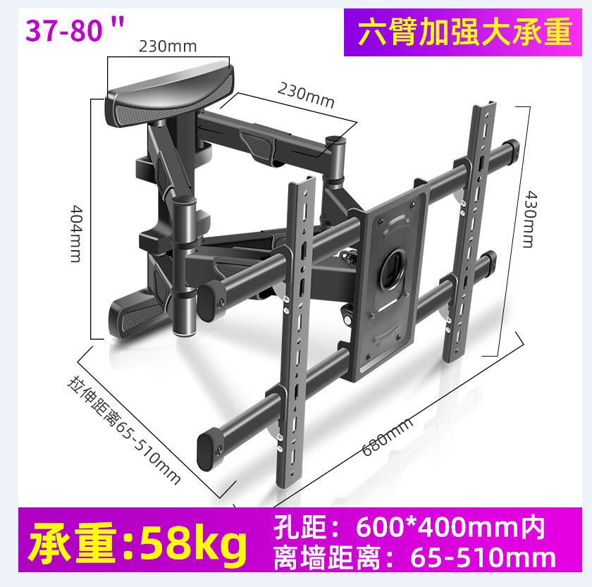 通用液晶电视内嵌挂架小米电视Pro全面屏75英寸E75S挂件拉伸旋转 - 图0