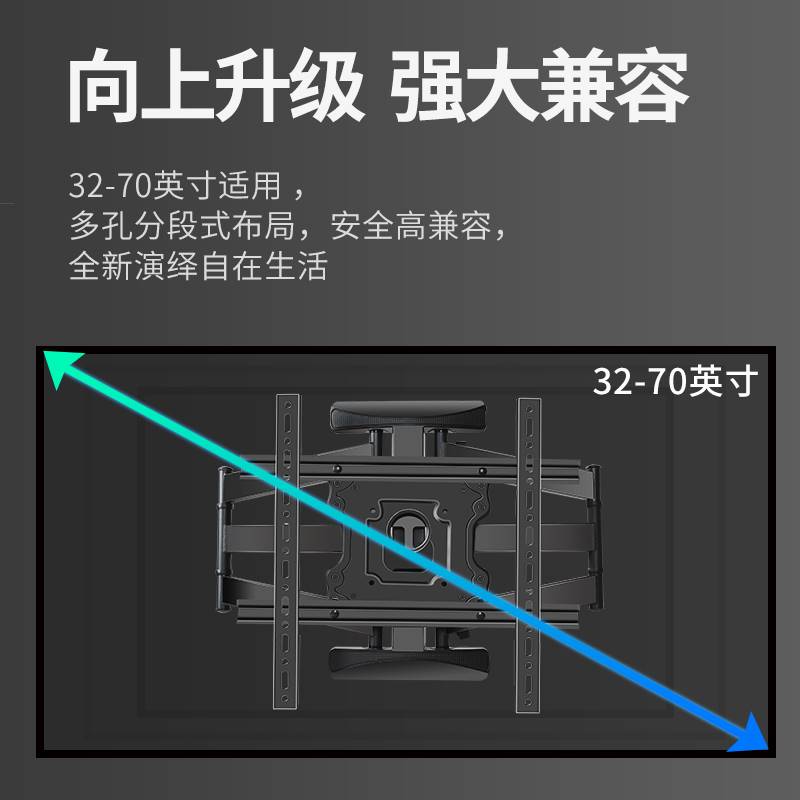 通用于酷开43/55/70英寸电视内嵌伸缩旋转挂架43P3170C70挂墙架 - 图2