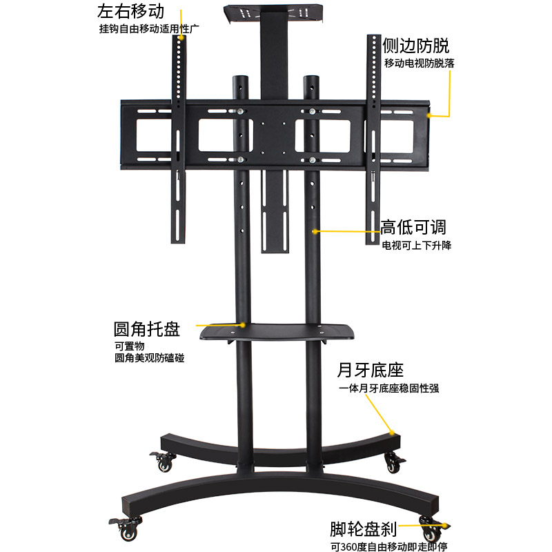 通用于索尼电视55/65/75寸X9000H/9100H落地推车X8000H移动支架子-图0