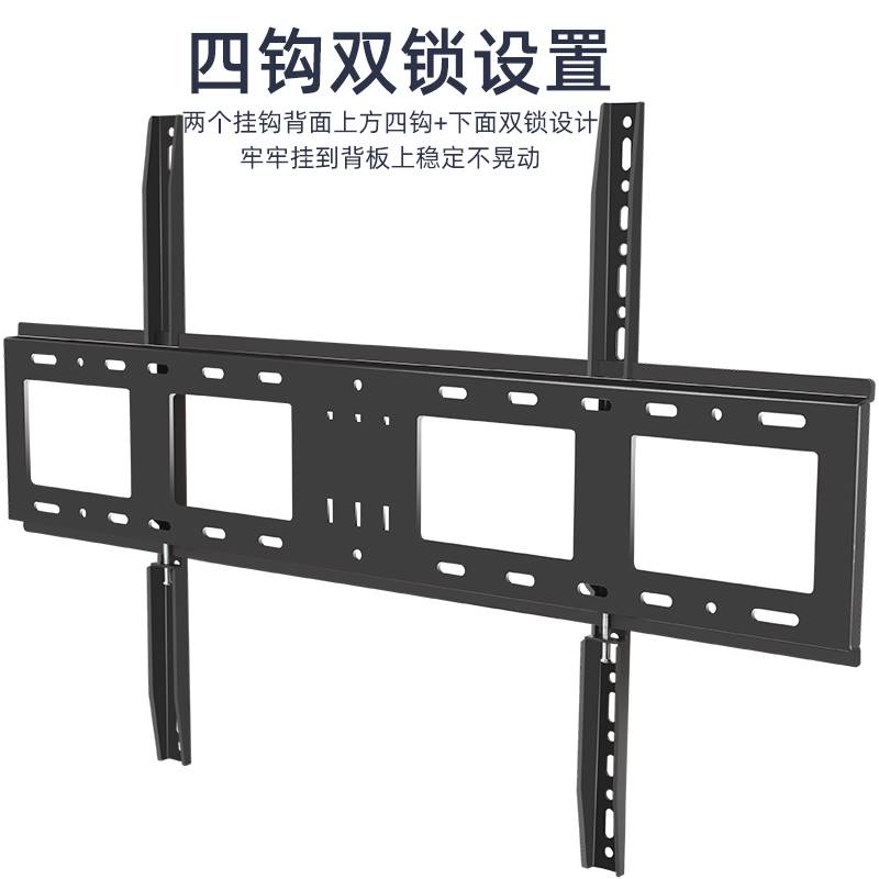 通用小米ES75ES85ES65ES55ES50ES43电视机墙上挂架贴墙壁挂 - 图2