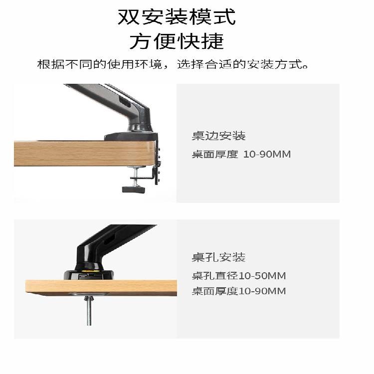 通用液晶显示器支架桌面万向旋转升降伸缩电脑支架显示器挂架NBF8 - 图1