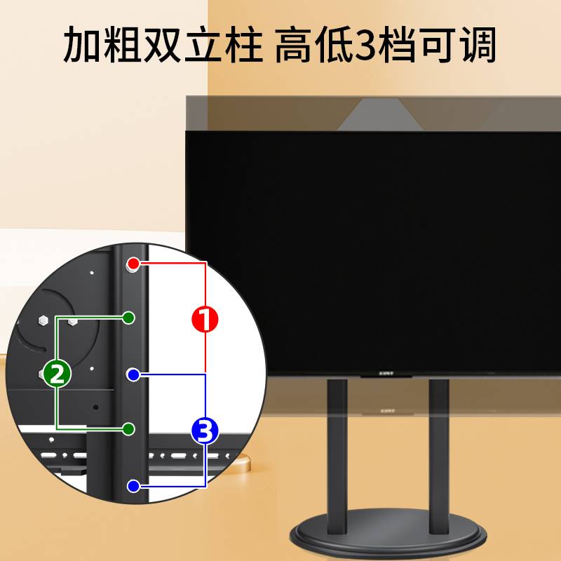 通用于TCL75V6D电视竖屏90度旋转底座75/85英寸电视柜上放置底座-图3